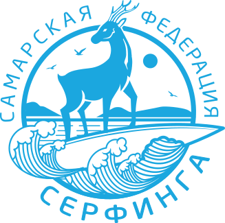 Самарская федерация сёрфинга