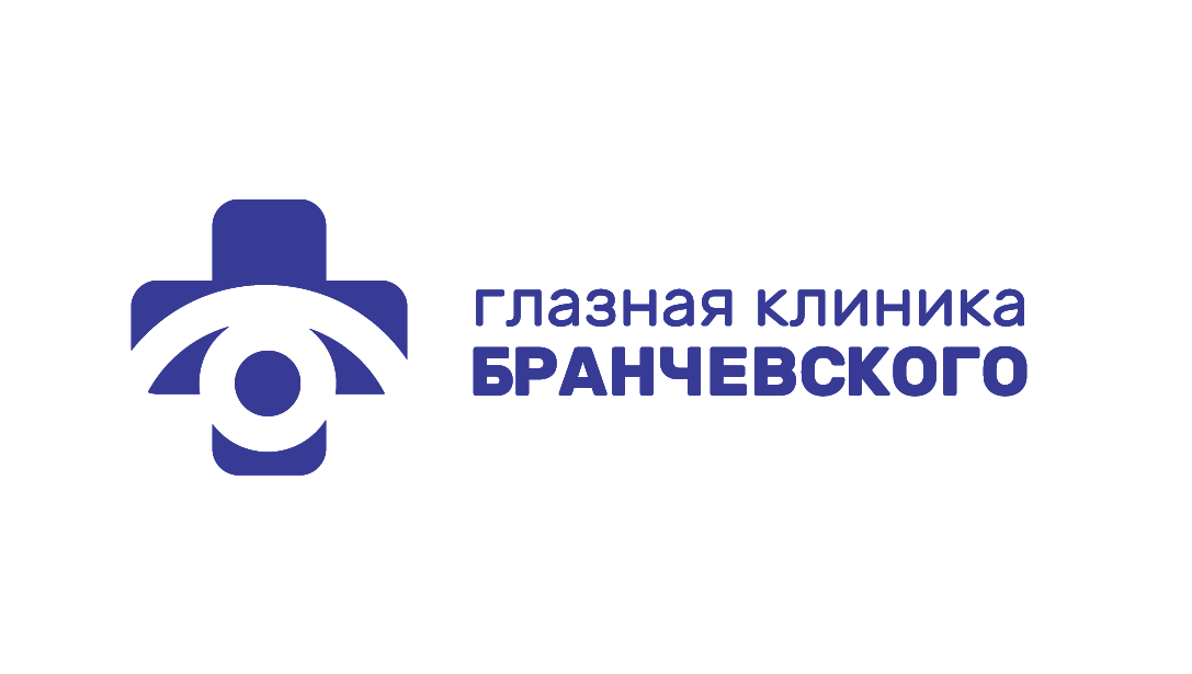 Клиника Бранчевского