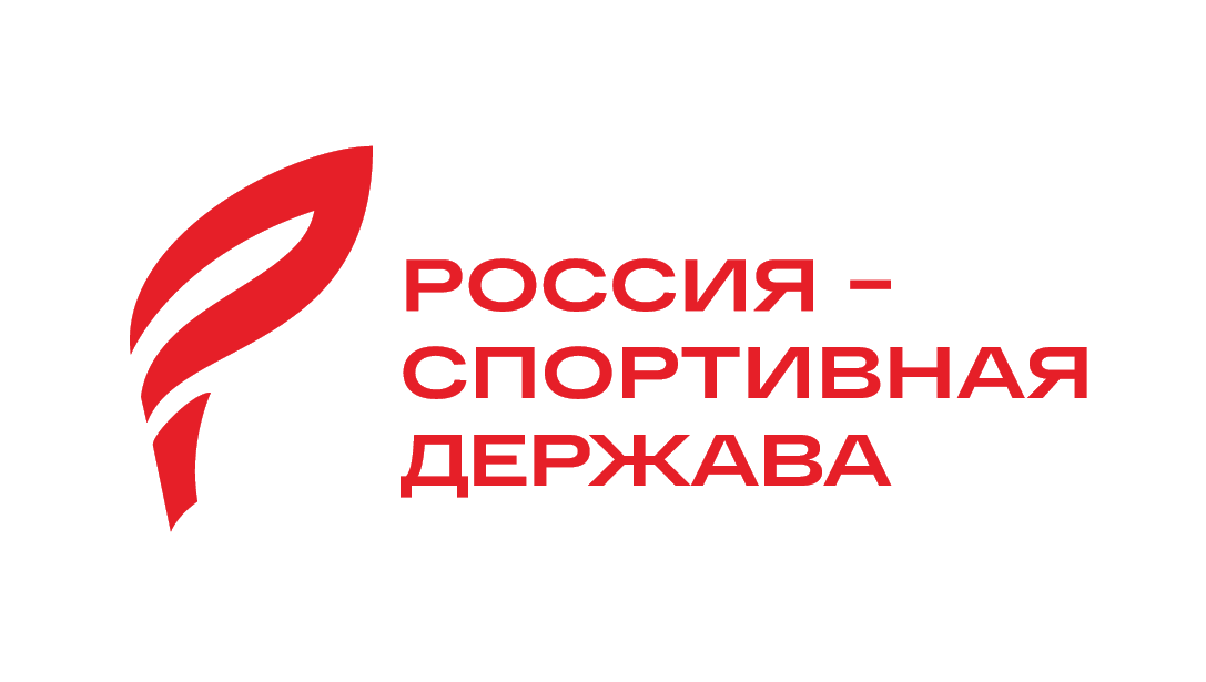 Россия - спортивная держава